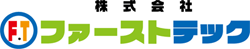 株式会社　ファーストテック