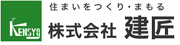 株式会社　建匠