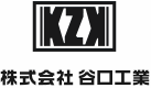 株式会社　谷口工業