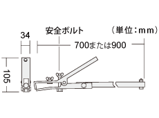 ひかえ具 サッシ用壁つなぎ