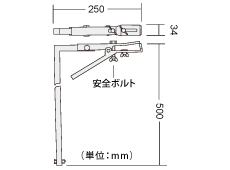 ひかえ具 破風板用